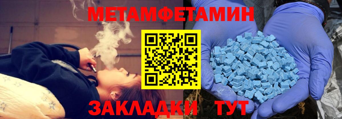 Amphetamine VHQ Энгельс