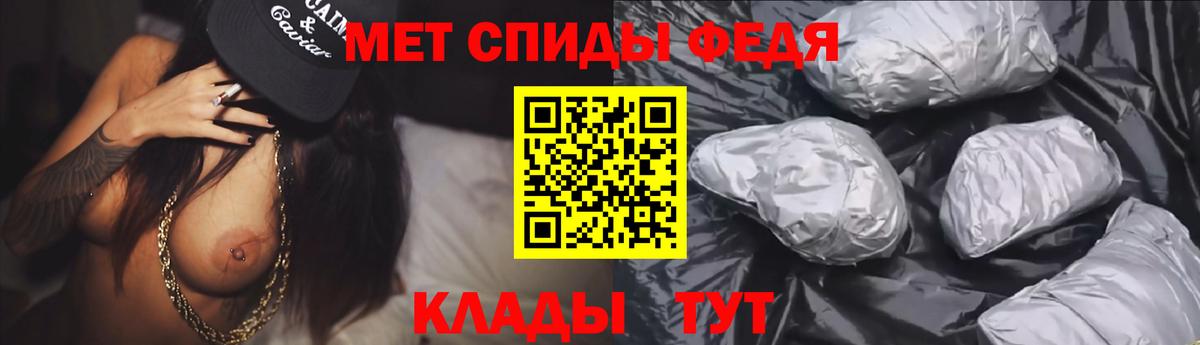 АМФЕТАМИН  АМФ Розовый  Вход с VPN  Энгельс 