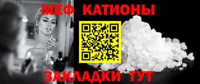 кристаллы Тула