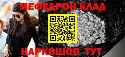кристаллы Тула