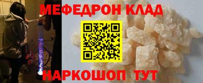 кристаллы Тула