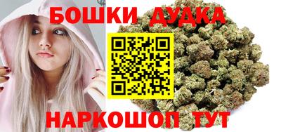 марки nbome Уссурийск
