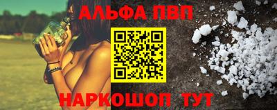 кристаллы Тула