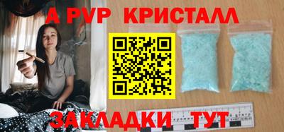 сатива Тулун