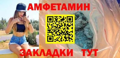 меф VHQ Усть-Джегута