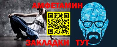 меф VHQ Усть-Джегута