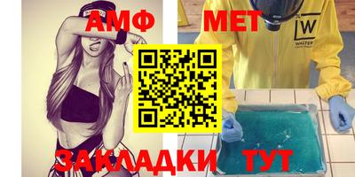 первитин Туймазы
