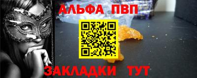 кристаллы Тула