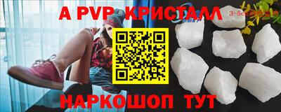 амф Чебоксары