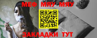 кристаллы Тула
