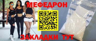 первитин Туймазы