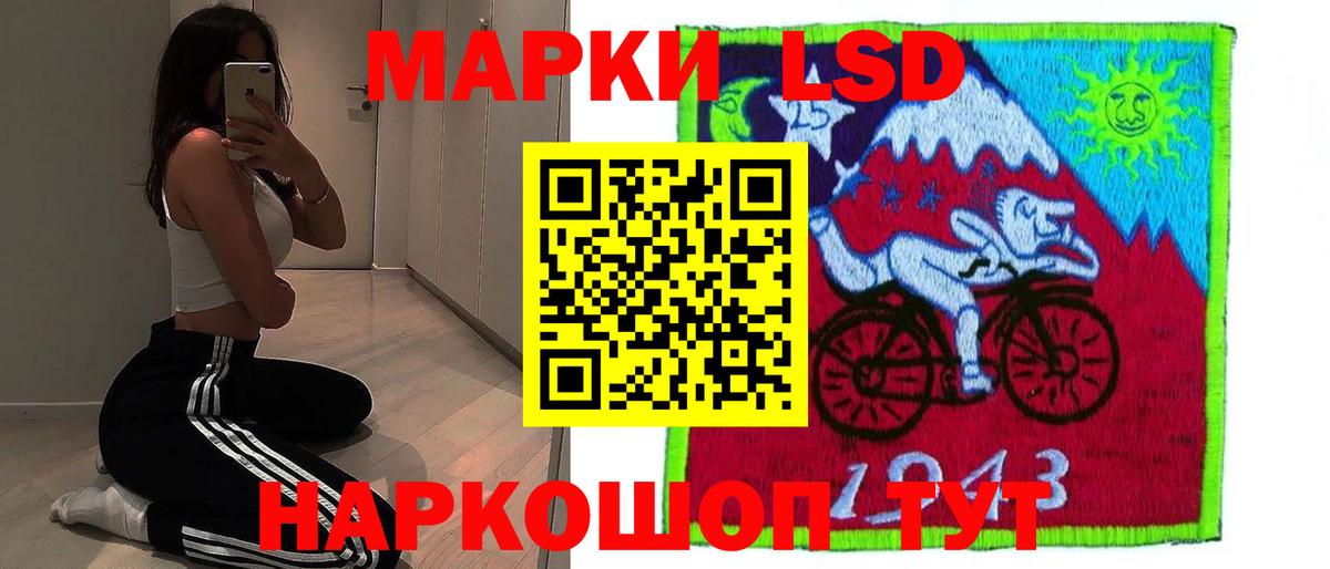 Лсд 25 экстази ecstasy Энгельс