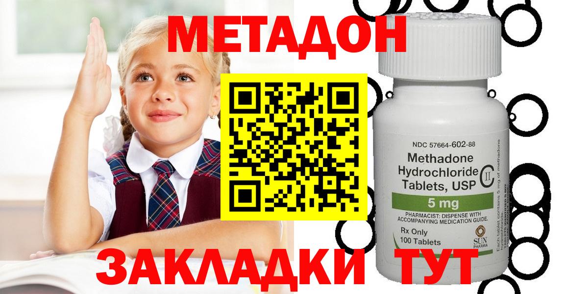  Cocaine Энгельс