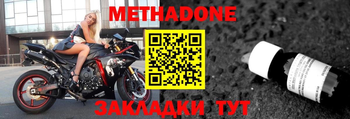 NBOMe  Конопля  Магазины продажи наркотиков  Энгельс  ГАШ  Мефедрон   Вход с VPN 