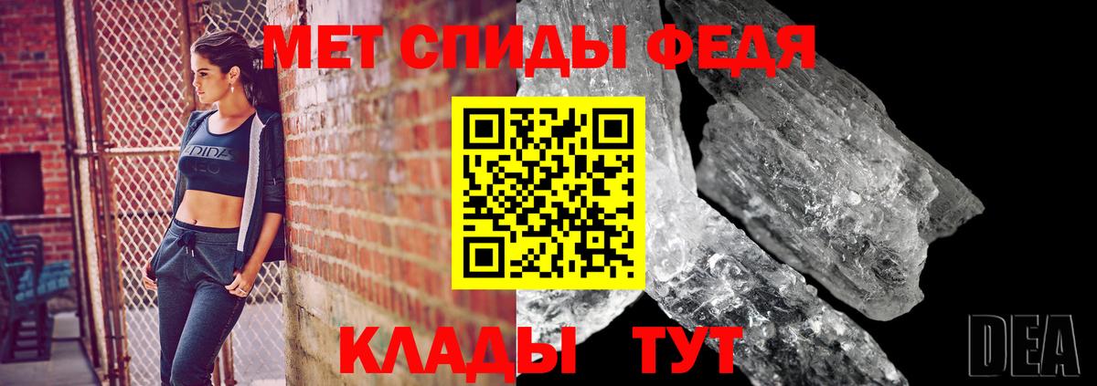 Метамфетамин Декстрометамфетамин 99.9% Энгельс