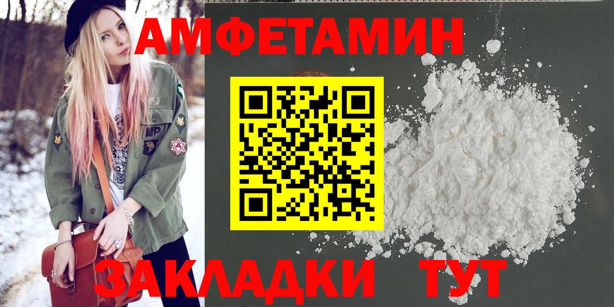 Первитин винт  Вход с VPN  Первитин винт  Энгельс 