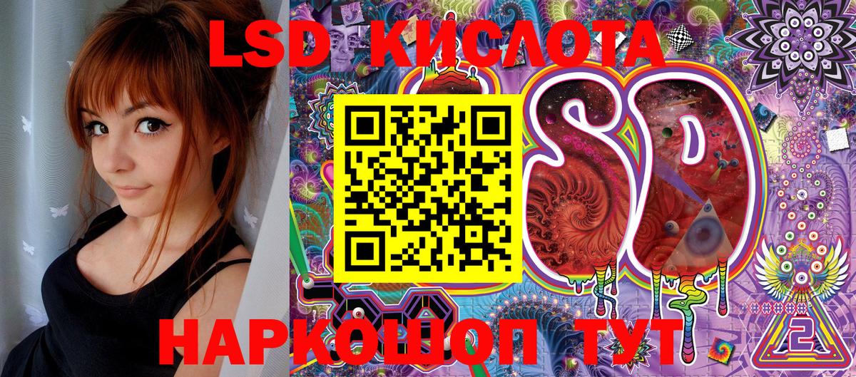 Наркотические марки 1500мкг Энгельс