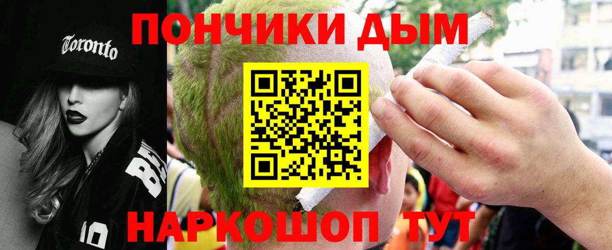 Каннабис SATIVA & INDICA  Шишки марихуана конопля  МАРИХУАНА AK-47  Вход с VPN  Энгельс 